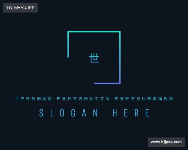 认识世界杯数据网站-世界杯官方网站中文版-世界杯官方比赛直播视频